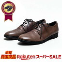 \スーパーSALE限定×50%OFF+ポイント10倍/ 革靴 メンズ カジュアル 紳士靴 ARGIS アルジス 11108 日本製 本革 ブラック ブラウン 歩きやすい おしゃれ 黒 茶 紐靴 高級 カジュアルシューズ 小さいサイズ 大きいサイズ