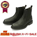 \スーパーSALE限定×50%OFF+ポイント10倍/ 紳士靴 革靴 メンズレザーシューズ BOEMOS ボエモス 40289 イタリア製 本革 ブーツ レース...