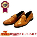 \スーパーSALE限定×50%OFF+ポイント10倍/ 革靴 メンズ カジュアル 紳士靴 ARGIS アルジス 51110 日本製 本革 ブラック ブラウン 歩きやすい おしゃれ 黒 茶 紐靴 高級 カジュアルシューズ 小さいサイズ 大きいサイズ