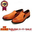 \スーパーSALE限定×50%OFF+ポイント10倍/ 革靴 メンズ カジュアル 紳士靴 ARGIS アルジス 71202 日本製 本革 ブラック ブラウン 歩きやすい おしゃれ 黒 茶 紐靴 高級 カジュアルシューズ 小さいサイズ 大きいサイズ