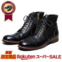 \スーパーSALE限定×50%OFF+ポイント10倍/ 革靴 メンズ カジュアル 紳士靴 ARGIS アルジス 72239 日本製 本革 ブラック ブラウン 歩...