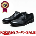 \スーパーSALE限定×10%OFF+ポイント10倍/ 革靴 メンズ カジュアル 紳士靴 ARGIS アルジス 11108 日本製 本革 ブラック ブラウン 歩きやすい おしゃれ 黒 茶 紐靴 高級 カジュアルシューズ 小さいサイズ 大きいサイズ