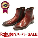 \スーパーSALE限定×10%OFF+ポイント10倍/ 紳士靴 革靴 メンズレザーシューズ Messidor LX メッシドール 34217 ジップアップブーツ...