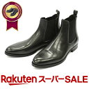 \スーパーSALE限定×10%OFF+ポイント10倍/ 紳士靴 革靴 メンズレザーシューズ Messidor LX メッシドール 34218 サイドゴアブーツ ...