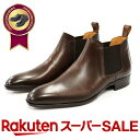 \スーパーSALE限定×10%OFF+ポイント10倍/ 紳士靴 革靴 メンズレザーシューズ Messidor LX メッシドール 4012 日本製 本革 ビジネ...