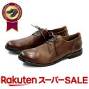 \スーパーSALE限定×10%OFF+ポイント10倍/ 革靴 メンズ カジュアル 紳士靴 ARGIS アルジス 41107 本革 日本製 本革 ブラック ブラウン 歩きやすい おしゃれ 黒 茶 紐靴 高級 カジュアルシューズ 小さいサイズ 大きいサイズ