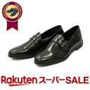 \スーパーSALE限定×10%OFF+ポイント10倍/ 革靴 メンズ カジュアル 紳士靴 ARGIS アルジス 51110 日本製 本革 ブラック ブラウン 歩きやすい おしゃれ 黒 茶 紐靴 高級 カジュアルシューズ 小さいサイズ 大きいサイズ