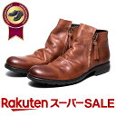 \スーパーSALE限定×10%OFF+ポイント10倍/ 革靴 メンズ カジュアル 紳士靴 ARGIS アルジス 62206 日本製 本革 ブラック ブラウン 歩...
