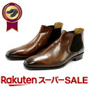 \スーパーSALE限定×10%OFF+ポイント10倍/ 革靴 メンズ ビジネス 紳士靴 Elastico エラスティコ 72-01 イタリア製 本革 ブラック ...