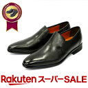\スーパーSALE限定×10%OFF+ポイント10倍/ 送料無料 ビジネスシューズ 革靴 メンズ 紳士靴 人気 KENT ケント 83104 本革 幅広 ワイズ 3E 軽量 軽い 疲れない 黒 ブラック ブラウン ストレートチップ ビット ローファー プレーントゥ ビジネス 仕事 就活 冠婚葬祭