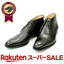 \スーパーSALE限定×10%OFF+ポイント10倍/ 紳士靴 ビジネスシューズ 革靴 メンズレザーシューズ GERMINAL ジェルミナル 8510 日本製 ...