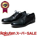 \スーパーSALE限定×10%OFF+ポイント10倍/ 革靴 メンズ カジュアル 紳士靴 ARGIS アルジス 91102 日本製 本革 ブラック ブラウン 歩きやすい おしゃれ 黒 茶 紐靴 高級 カジュアルシューズ 小さいサイズ 大きいサイズ