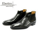 \マラソン限定×10%OFFクーポン×ポイント10倍/ 革靴 メンズ ビジネス 紳士靴 Elastico エラスティコ 72-01 イタリア製 本革 ブラック ブラウン 歩きやすい おしゃれ 黒 茶 紐靴 高級 ビジネスシューズ 通気性 小さいサイズ 大きいサイズ