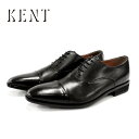 【返品交換OK・あす楽・送料無料】KENT ケント 83101 本革 メンズ ビジネスシューズ 内羽根ストレートチップ ラバーソール ブラック マッケイ製法 通勤 就活 冠婚葬祭 コスパ おしゃれ 甲高幅広 大きいサイズ 履きやすい 歩きやすい