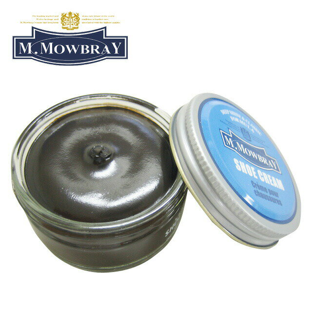 M.MOWBRAY M.モゥブレィ クリームジャー 50ml ダスキーブラウン 靴クリーム シュークリーム 補色 栄養 靴のお手入れ シューケアのサムネイル
