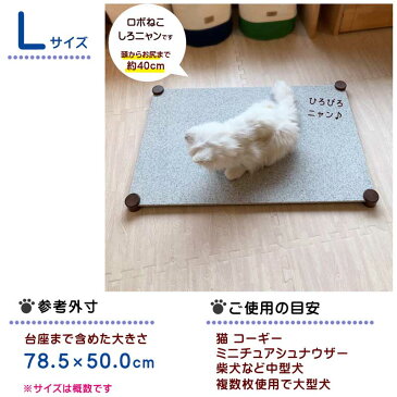 【今季分売り尽くし】 ペット ベッド 夏用 まーぶるクールベッド Lサイズ 約78.5x50.0cm 犬 猫 うさぎ ペット 夏 暑さ対策 グッズ ひんやりベッド クールマット 夏対策 夏用ベッド 人工大理石 ひんやり マット ペット用品 名入れ対応可