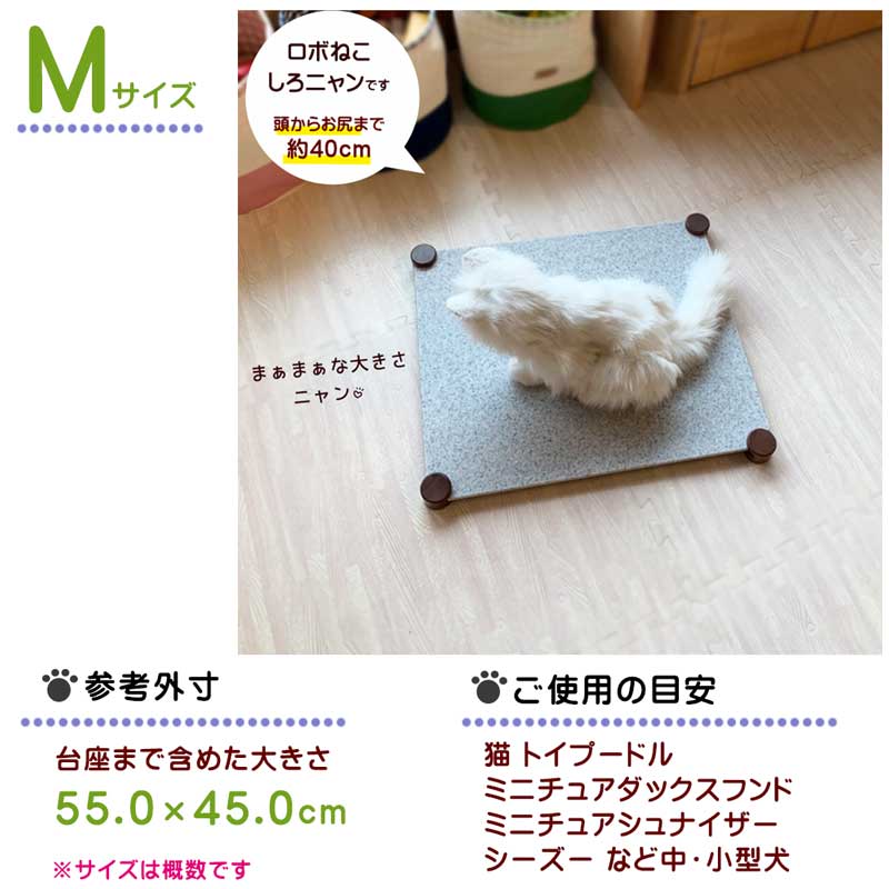 【今季分売り尽くし】 ペット ベッド 夏用 まーぶるクールベッド Mサイズ 犬 猫 うさぎ 小動物 ペット 夏 暑さ対策 グッズ ひんやり ベッド 夏対策 人工大理石 ひんやりマット クールマット ペット用品 名入れ対応可