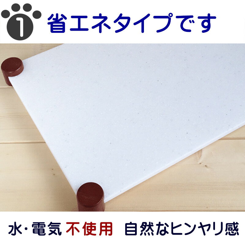 【今季分売り尽くし】 ペット ベッド 夏用 まーぶるクールベッド Lサイズ 約78.5x50.0cm 犬 猫 うさぎ ペット 夏 暑さ対策 グッズ ひんやりベッド クールマット 夏対策 夏用ベッド 人工大理石 ひんやり マット ペット用品 名入れ対応可