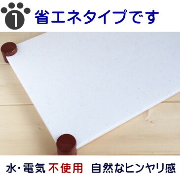 (名入れOK)　まーぶるクールベッド Lサイズ 約78.5x50.0cm 暑さ対策 犬 猫 うさぎ ペット ひんやりグッズ クールマット 夏対策 夏用ベッド 人工大理石 ひんやりマット(ペット用品) 【店頭受取対応商品】名入れギフト 名入れプレゼント