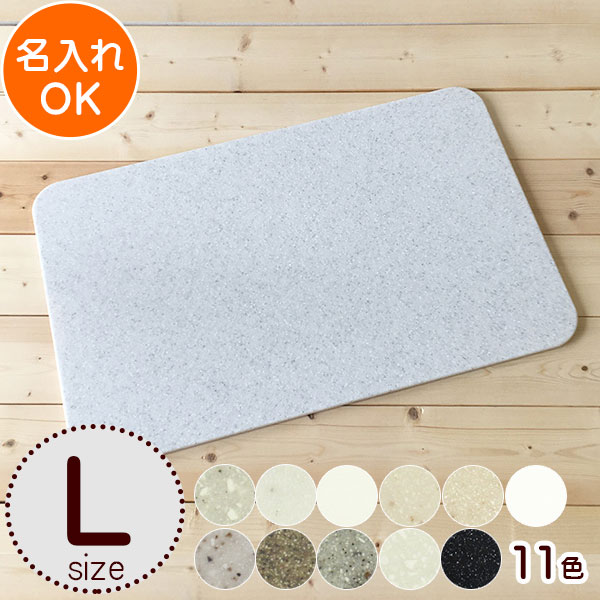 パンこね台 まーぶるめん台（L) 約76.5×48.5cm 名入れOK 大きめサイズ パン作り 道具 ボード うどん そば パスタ パイ ピザやクッキーの生地作り 新生活 パン教室 のし台 こね台 人工大理石 ペストリーボード