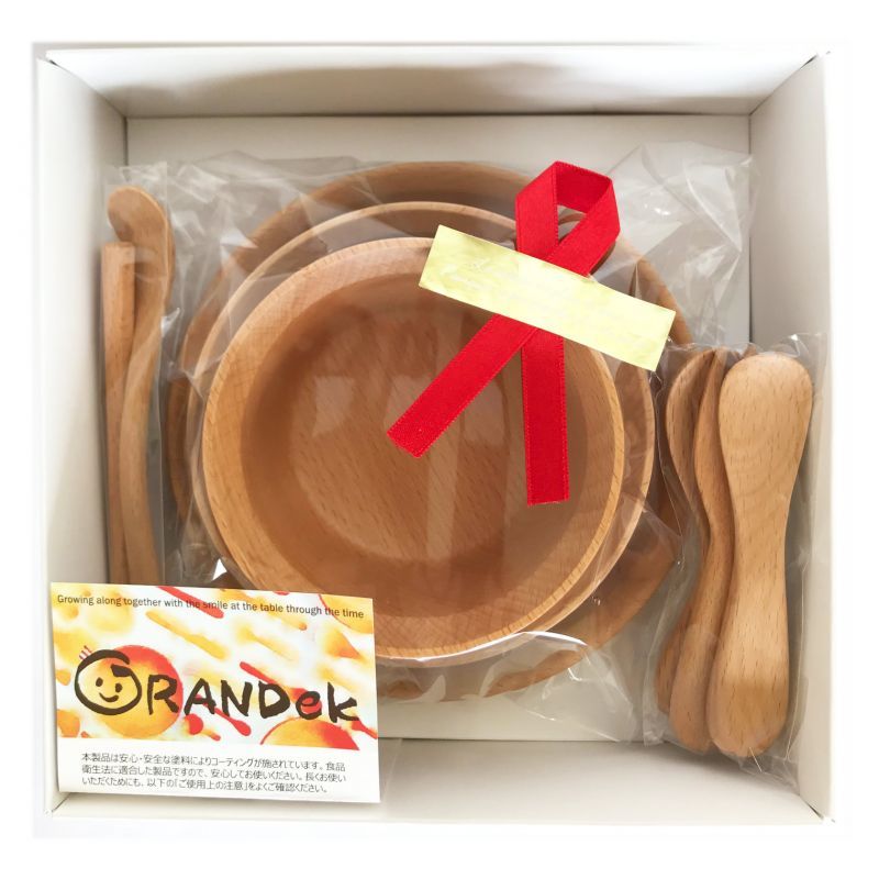 木製 GRANDek SUNSHINE ギフト9点セット カトラリーセット 北欧 木 木製カトラリー 食器 ナチュラル プレゼント ギフト木製 食器 出産祝い 離乳食 GD09-SSH