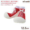 出産祝い ベビーフィート SNEAKERS Red 12.5cm トレーニングシューズ 女の子 男の子 0歳 クリスマスプレゼント 6ヶ月 誕生日 プレゼント 出産祝い ヒロ・コーポレーション エド・インター Ed.Inter 805657