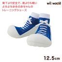 出産祝い ベビーフィート SNEAKERS Blue 12.5cm トレーニングシューズ 女の子 男の子 0歳 クリスマスプレゼント 6ヶ月 誕生日 プレゼント 出産祝い ヒロ・コーポレーション エド・インター Ed.Inter 805671