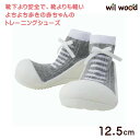 出産祝い ベビーフィート SNEAKERS Gray 12.5cm トレーニングシューズ 女の子 男の子 0歳 クリスマスプレゼント 6ヶ月 誕生日 プレゼント 出産祝い ヒロ・コーポレーション エド・インター Ed.Inter 805688