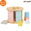 出産祝い 知育玩具 シュガーボックス Sugar Box 1歳誕生日プレゼント 1歳 男の子 女の子 おもちゃ 入園祝い プレゼント 木のおもちゃ ギフト 誕生祝い クリスマス ミルキートイ エド・インター Ed.Inter 816882
