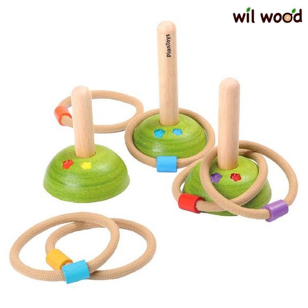 木製 ゲーム 輪投げ | 3歳 おもちゃ 子供 男の子 女の子 3歳 誕生日プレゼント 木のおもちゃ 木製玩具 ..