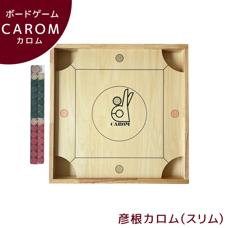 楽天市場】カロム ボードの通販 楽天市場】カロム ボードの通販