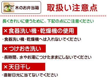 日本の弁当箱　網代　丸型 新生活 入学祝 就職祝 曲げわっぱ 約600ml 日本製 わっぱ弁当箱 てまひま工房 【店頭受取対応商品】