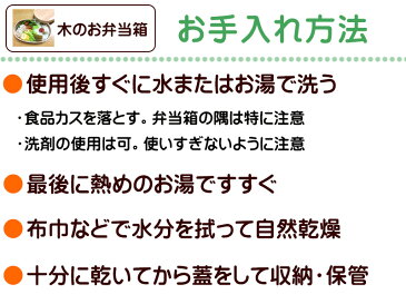 日本の弁当箱　網代　丸型 新生活 入学祝 就職祝 曲げわっぱ 約600ml 日本製 わっぱ弁当箱 てまひま工房 【店頭受取対応商品】