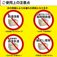 一合枡無地東濃ひのき結婚式披露宴新年退職祝誕生日正月祭り新築祝鏡開き祝いの席に一合升