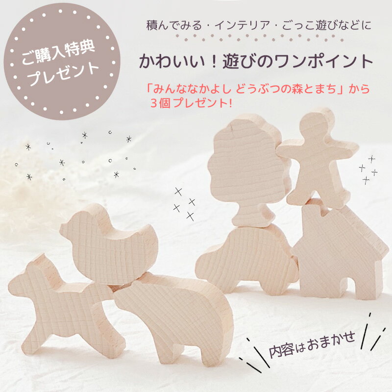 メイク木製おもちゃきらきらコスメセット名入れラッピング無料送料無料3歳4歳5歳女の子おしゃれセットメイクメイクセット誕生日クリスマスプレゼント木のおもちゃ幼児こども木製WOODYPUDDYウッディプッディ