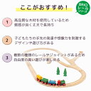 ブリオ レール カーブレール170mm 3歳 プレゼント おもちゃ 男の子 女の子 子供 誕生日プレゼント 木のおもちゃ 木製玩具 BRIOおもちゃ 木製レール brio ブリオ 33342 2