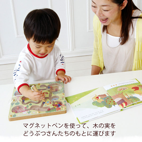 知育玩具 絵本 ベリーくんのきのみやさん | 誕生日プレゼント 2歳 おもちゃ 子供 男の子 女の子 2歳 木のおもちゃ 木製玩具 子供 エド・インター Ed.Inter 805886 alukom-10005118 名入れ木のおもちゃウィル・ウッド サンプル画像2