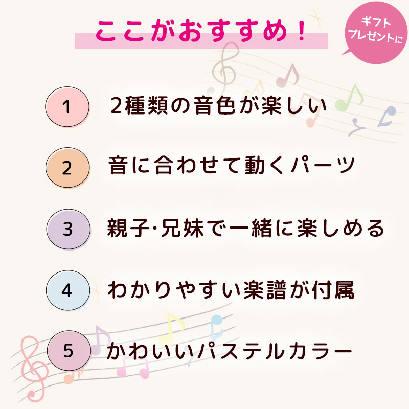 楽器玩具 スウィートメロディーメーカー | 1歳半 おもちゃ 子供 男の子 女の子 1歳誕生日プレゼント バースデー プレゼント 木のおもちゃ 木製玩具 名入れ クリスマスプレゼント 子供 知育玩具　ミルキートイ エド・インター Ed.Inter 822746 2