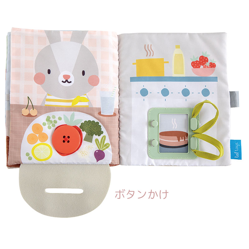 知育玩具 うさぎのアクティビティブック | 1歳半 布絵本 おもちゃ 子供 孫 男の子 女の子 誕生日 プレゼント 布のおもちゃ 出産祝い クリスマスプレゼント 子供 孫 taftoys (タフトイ) 826836 3