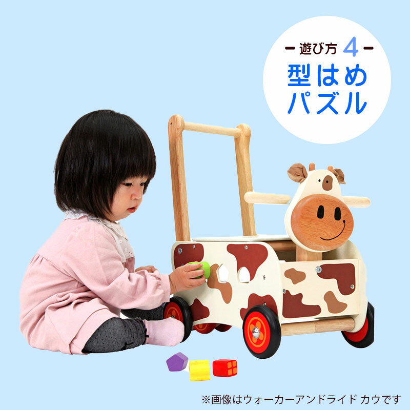 子供こども子ども孫クリスマスプレゼント誕生日プレゼントクリスマスバースデイプレゼントギフトおもちゃ玩具木製