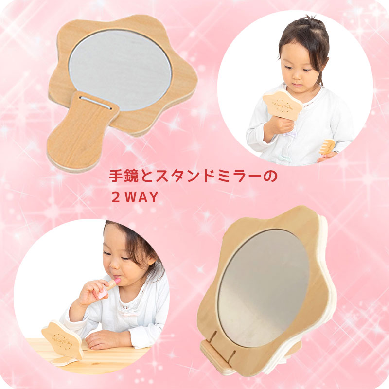 メイク木製おもちゃきらきらコスメセット名入れラッピング無料送料無料3歳4歳5歳女の子おしゃれセットメイクメイクセット誕生日クリスマスプレゼント木のおもちゃ幼児こども木製WOODYPUDDYウッディプッディ