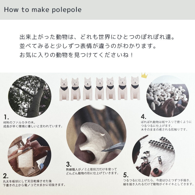 木製 ぽれぽれ親子 パンダ子 動物 置物 雑貨 木製 アニマル 癒し ナチュラル プレゼント ギフト インテリア ぽれぽれ 木製 木製 置物 動物 アニマル ナチュラル 手作り T-Lab. [3]