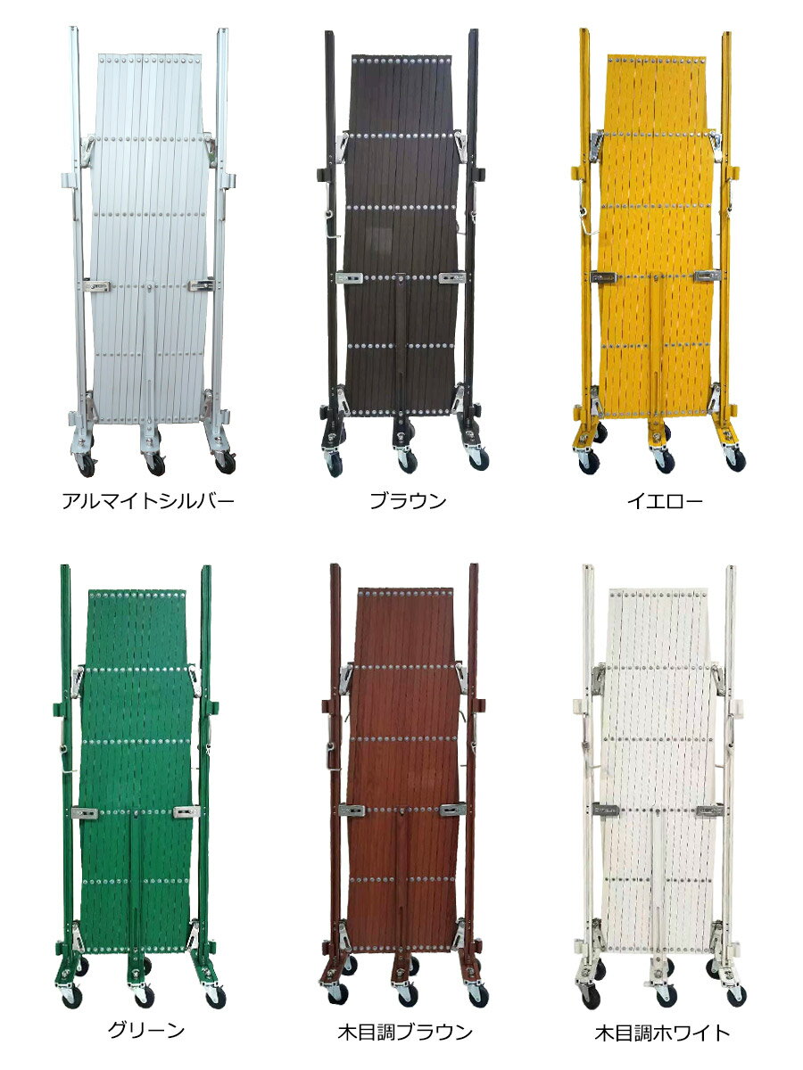 EXG1560 高さ1.5×幅6.0m アルミゲート 傾斜地対応 キャスターゲート クロスゲート アルマックス 仮設ゲートゲート ジャバラゲート アルミフェンス 門扉 片開き 両開き 目隠し フェンス ゲート 屋外 自立(社)仮設工業会月刊誌に掲載