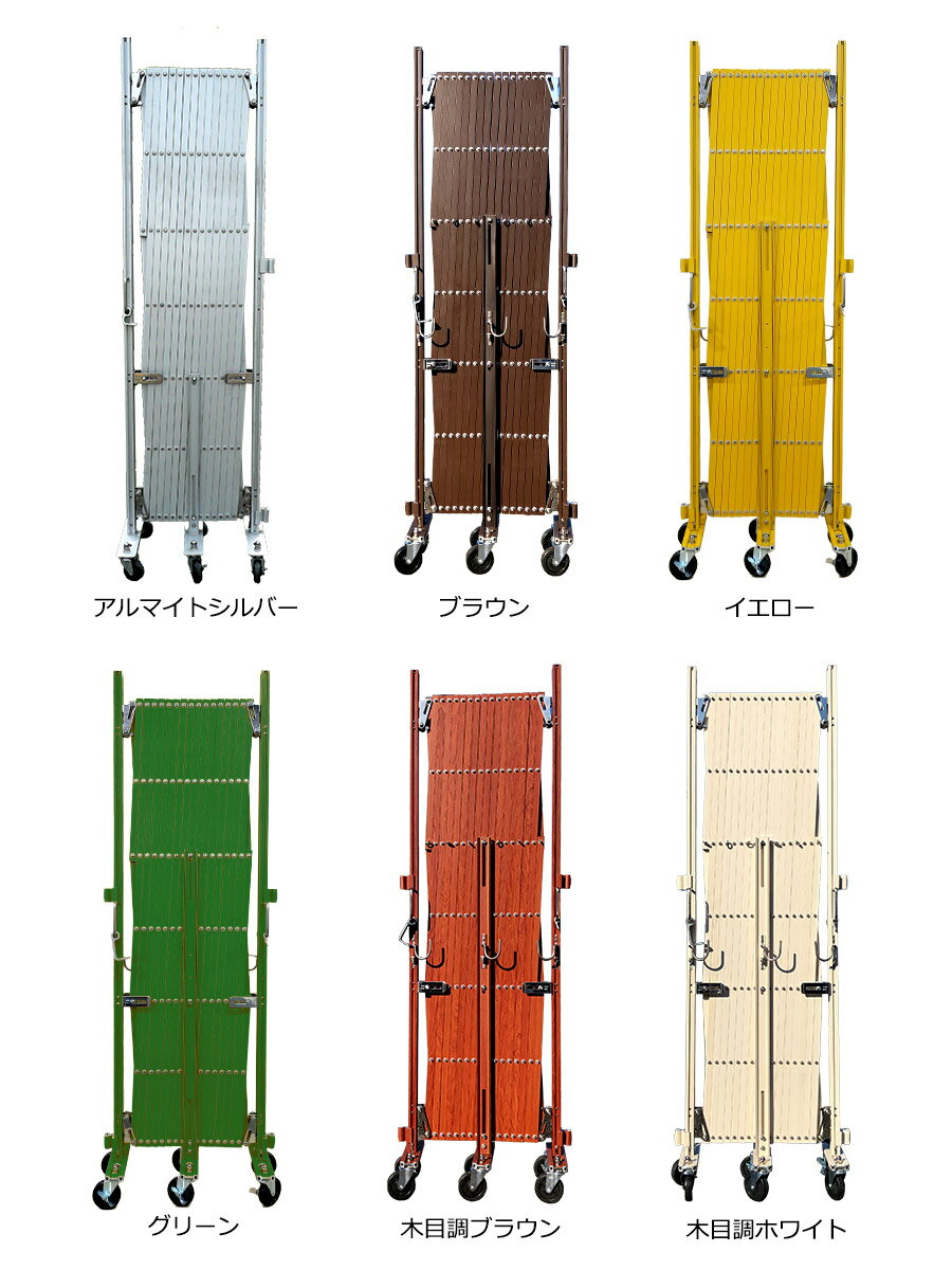 （新古品）EXG1840 高さ1.87×幅4.5m アルミゲート 傾斜地対応 キャスターゲート クロスゲート アルマックス 仮設ゲートゲート ジャバラゲート アルミフェンス 門扉 片開き 両開き フェンス ゲート ALMAX (社)仮設工業会月刊誌に掲載