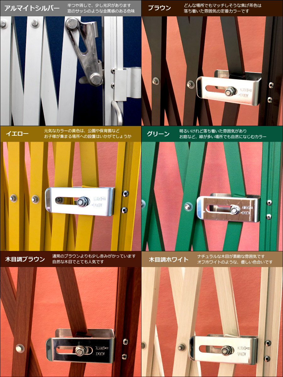 EXG1870 高さ1.87×幅7.0m アルミゲート 傾斜地対応 キャスターゲート クロスゲート アルマックス 仮設ゲートゲート ジャバラゲート アルミフェンス 門扉 片開き 両開き 目隠し フェンス ゲート 屋外 自立(社)仮設工業会月刊誌に掲載
