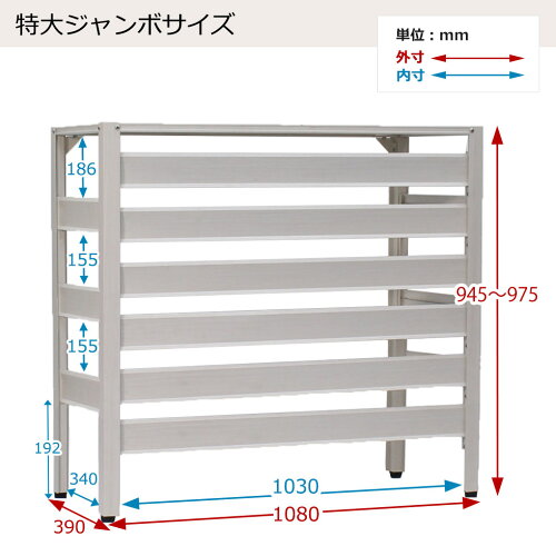 楽天市場 アルミ製 室外機カバー 特大 ジャンボサイズ 1080 390 945mm 大型 アルミ 特大サイズ 木目調 大きいサイズ エアコンカバー 幅100 雨 雪 日よけ 室外機ラック おしゃれ 簡単 エアコン ルーバー付き Kb 108 あす楽 土日出荷ok 門扉 フェンス アルミ 楽天市場 アルミ製 室外機カバー 特大 ジャンボサイズ 1080 390 945mm 大型 アルミ 特大サイズ 木目調 大きいサイズ エアコンカバー 幅100 雨 雪 日よけ 室外機ラック おしゃれ 簡単 エアコン ルーバー付き Kb 108 あす楽 土日出荷ok 門扉 フェンス アルミ