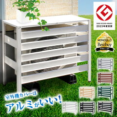 https://thumbnail.image.rakuten.co.jp/@0_mall/alumi-gate/cabinet/other/cover/kb90_01.jpg