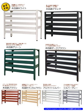 ★1111円OFFクーポン★アルミ製 室外機カバー 900×380×730mm 木目調 アルミエアコンカバー お洒落な木目模様 組み立て式 ベランダ 日よけ エクステリア マンション 室外機ラック 錆びにくい 軽い 簡単 雨対策 KB-90 \楽天総合1位/ 【土日出荷OK】