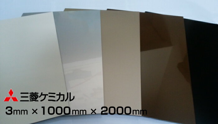 アルリーダー 1000x2000 (7,500円/枚) 8色 10枚入り 三菱ケミカル　3mm まとめ買い 20枚 7,200円/枚 30枚 7,000円/枚 色組合せ自由 アルミ複合板 アルポリック板 3mm 1x2 三菱樹脂 ハイエースバン カラーエースアルトスパネル 同等 アルポリ