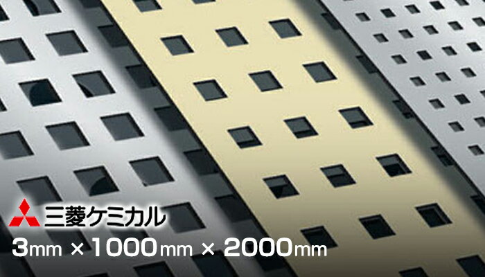 楽天市場】アルミ 複合板 1000 2000の通販 楽天市場】アルミ 複合板 1000 2000の通販